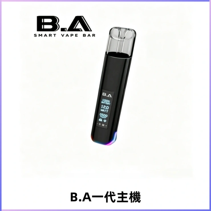 B.A主機一代Smart Vape Bar煙桿可發光可調式LED顯示屏