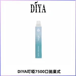 DIYA叮啞7500口拋棄式大容量一次性電子煙3%
