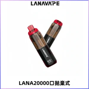 LANA PIX拋棄式20000口一次性電子煙20瓦霧化輸出