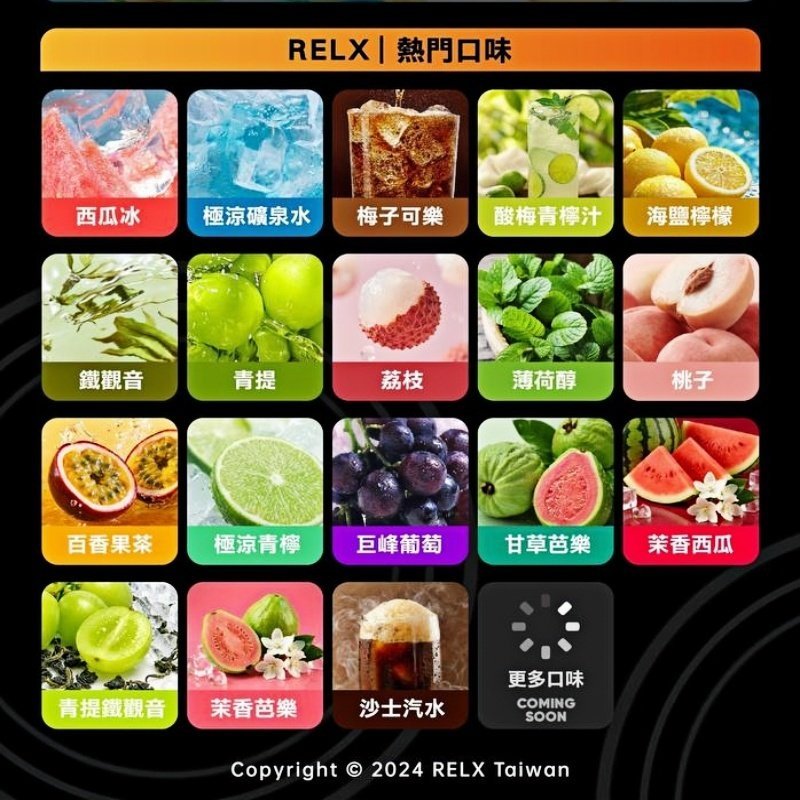 RELX悅刻積木Creator22000 Puffs電子煙主機拋棄式煙彈:圖片 2