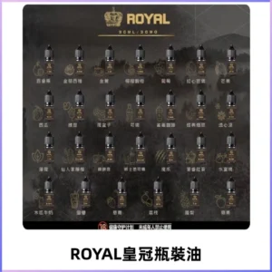 ROYAL皇冠瓶裝油 註油式電子煙菸油30ML