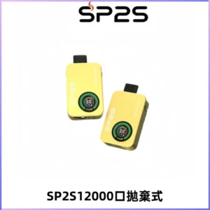 SP2S Apollo12000口一次性拋棄式電子煙 發光顯示頻