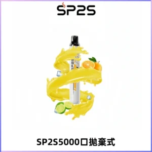 SP2S Once Pro 5000口一次性抛棄式電子煙【免充電款】