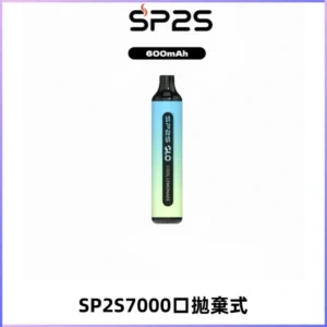 SP2S GLO一次性7000口大容量拋棄式電子菸【可充電】
