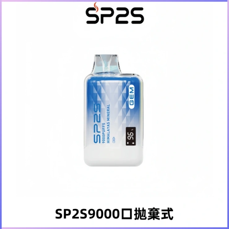 SP2S GEM 9000口SP2S思博睿拋棄式一次性電子煙