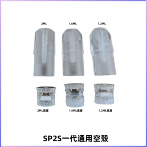 SP2S空煙彈底部上下分離註油式一代通用空殼