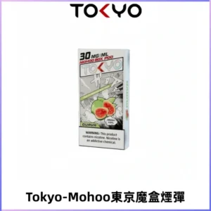 TOKYO MOHOO BOX東京魔盒電子菸煙彈丨12ML大容量