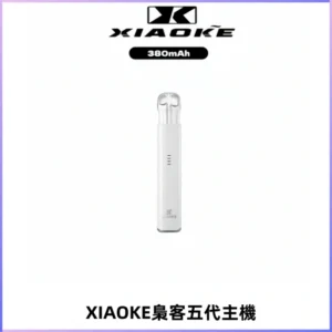 XIAOKE梟客五代電子煙智能變檔主機 可發光煙桿 通用五代煙彈
