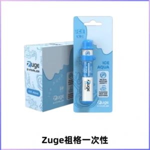 ZUGE祖格一次性拋棄式電子煙 無尼古丁草本霧化鼻通器